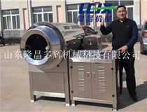 山東隆昌多輝大型堅(jiān)果炒貨機(jī)，電磁加熱，快速升溫，能源利用率高，觸摸屏控制，操作簡(jiǎn)單。